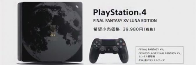 Final Fantasy XV