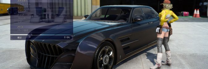 Final Fantasy XV
