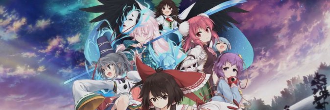 Touhou Genso Wanderer
