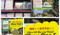La Xbox One S venduta in Giappone come lettore Blu Ray