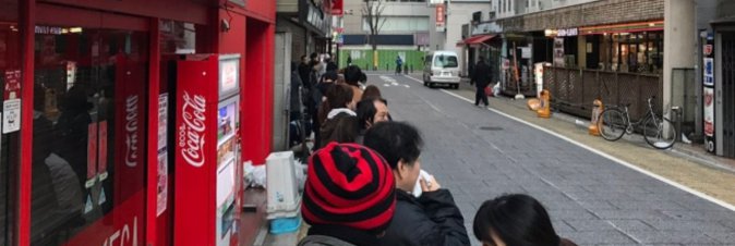 In Giappone lo Switch si compra attraverso le lotterie