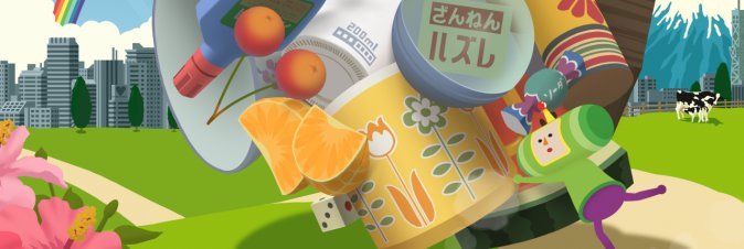Katamari Damacy REROLL