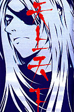 L'avatar di Reiki