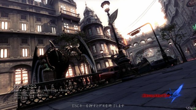 Devil May Cry 4 immagine 1643