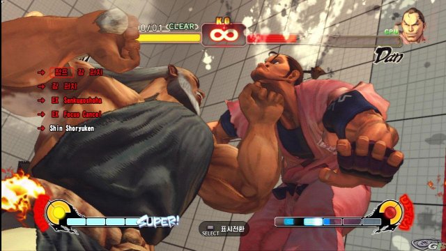 Street Fighter IV immagine 9483