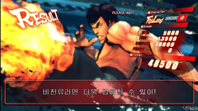 Street Fighter IV immagine 9492