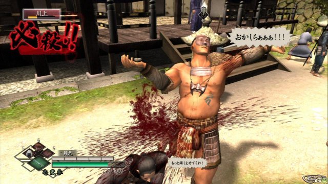 Way Of The Samurai 3 immagine 8823