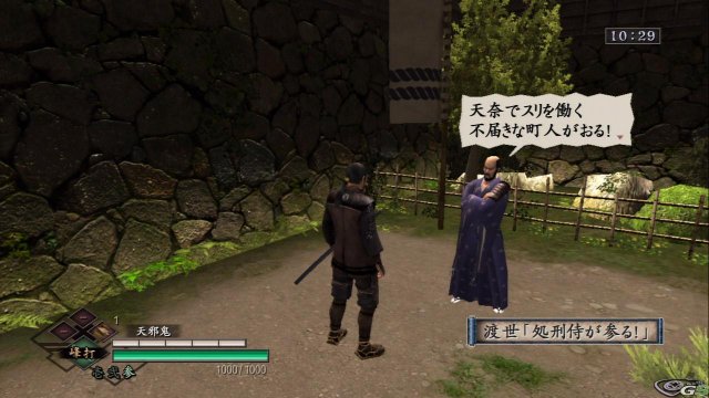 Way Of The Samurai 3 immagine 8827