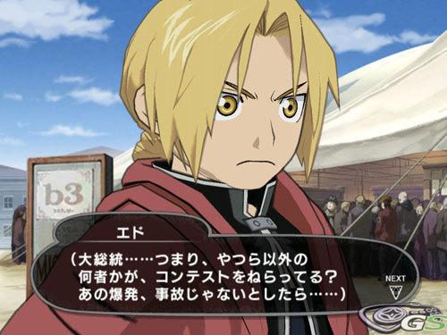 Fullmetal Alchemist: Prince of the Dawn immagine 11761