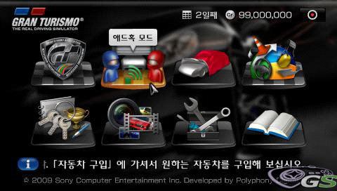 Gran Turismo PSP immagine 19344