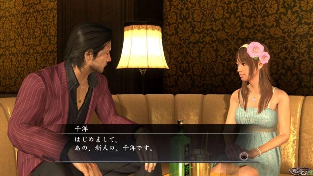 Yakuza 4: Heir to the Legend - Immagine 21613