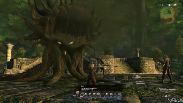 Final Fantasy XIV: A Realm Reborn - Immagine 31401