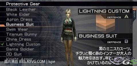 Parasite Eve: The 3rd Birthday - Immagine 34952