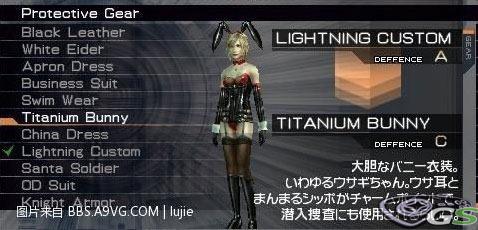 Parasite Eve: The 3rd Birthday - Immagine 34954