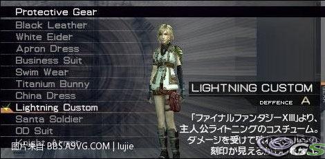 Parasite Eve: The 3rd Birthday - Immagine 34956