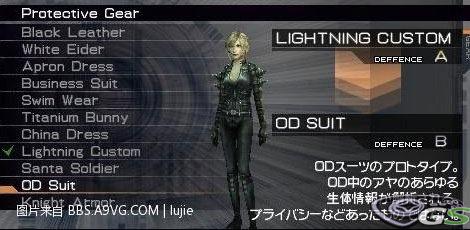 Parasite Eve: The 3rd Birthday - Immagine 34957