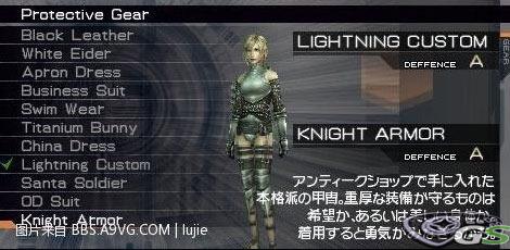Parasite Eve: The 3rd Birthday - Immagine 34958