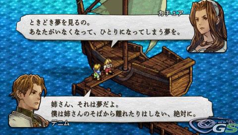 Tactics Ogre PSP - Immagine 30302