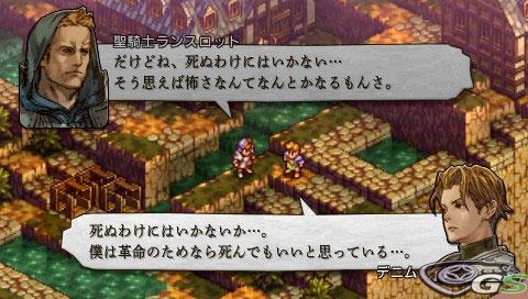 Tactics Ogre PSP - Immagine 30303