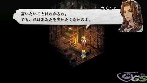 Tactics Ogre PSP - Immagine 30305