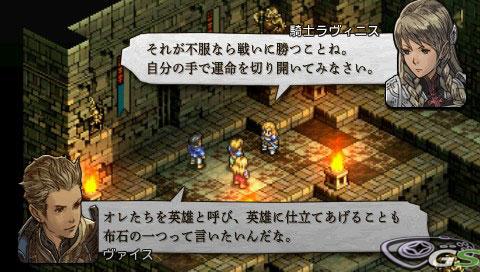 Tactics Ogre PSP - Immagine 30310