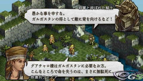Tactics Ogre PSP - Immagine 30312