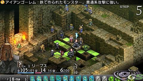 Tactics Ogre PSP - Immagine 30315