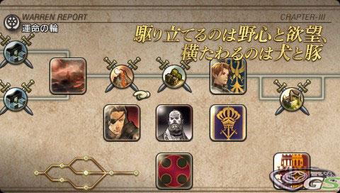Tactics Ogre PSP - Immagine 30317