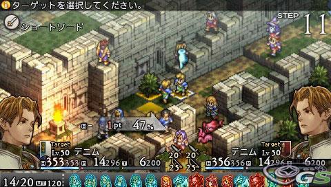 Tactics Ogre PSP - Immagine 30319