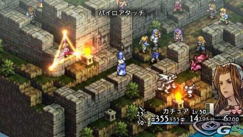 Tactics Ogre PSP - Immagine 30331