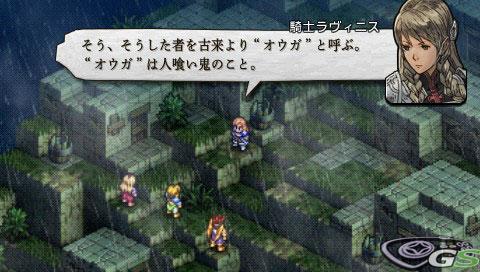 Tactics Ogre PSP - Immagine 30332
