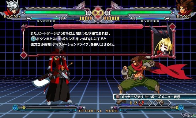 BlazBlue Continuum Shift - Immagine 30365