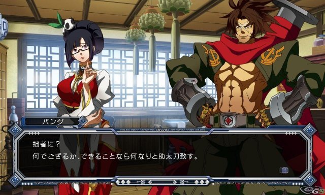 BlazBlue Continuum Shift - Immagine 30391