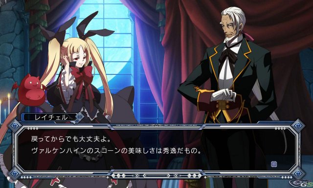 BlazBlue Continuum Shift - Immagine 30409