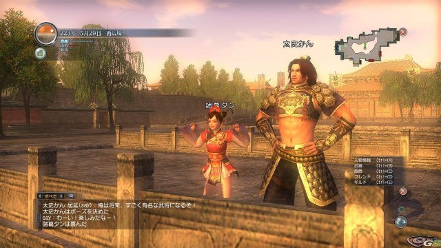 Dynasty Warriors Online - Immagine 30823