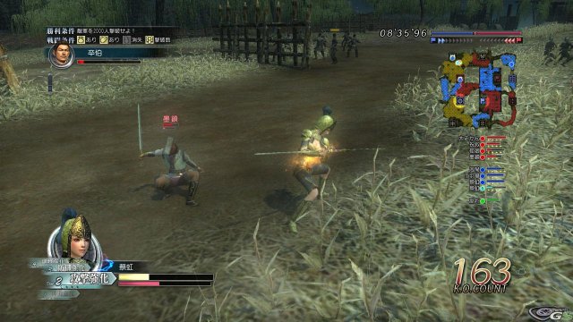 Dynasty Warriors Online - Immagine 30827