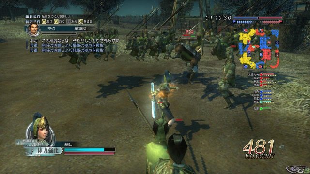 Dynasty Warriors Online - Immagine 30828