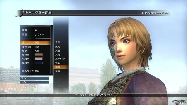 Dynasty Warriors Online - Immagine 30829