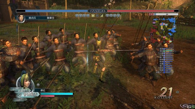 Dynasty Warriors Online - Immagine 30833