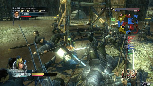 Dynasty Warriors Online - Immagine 30836