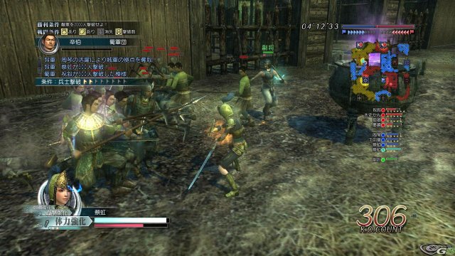 Dynasty Warriors Online - Immagine 30837