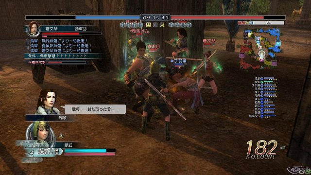 Dynasty Warriors Online - Immagine 30838