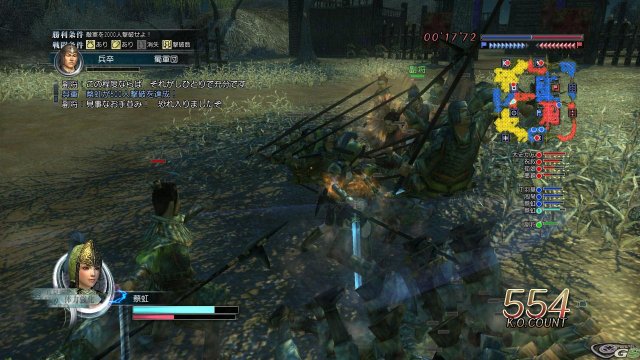 Dynasty Warriors Online - Immagine 30840