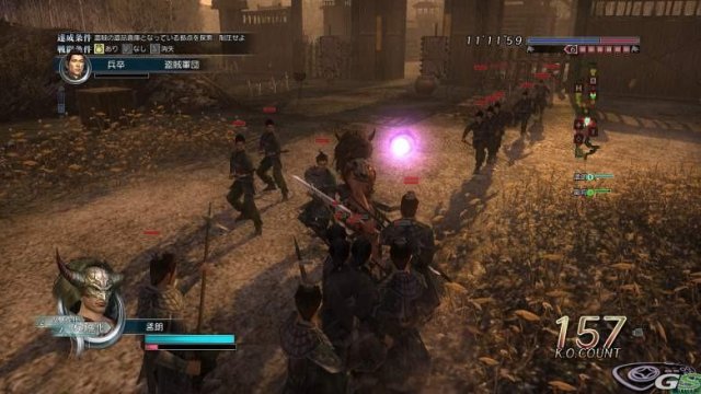 Dynasty Warriors Online - Immagine 30844