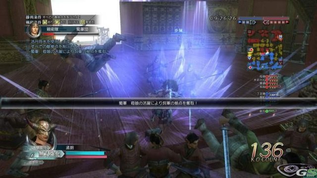 Dynasty Warriors Online - Immagine 30845