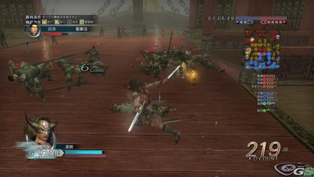 Dynasty Warriors Online - Immagine 30847