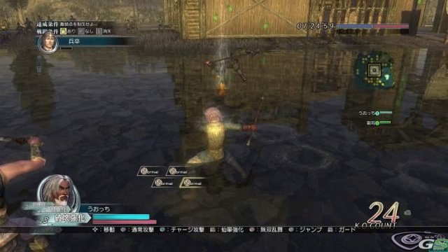 Dynasty Warriors Online - Immagine 30855