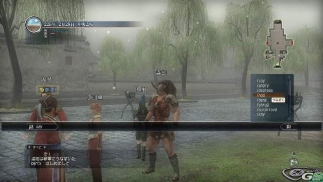 Dynasty Warriors Online - Immagine 30856