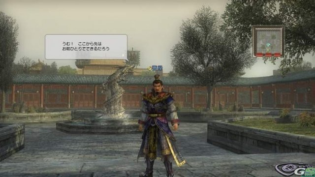 Dynasty Warriors Online - Immagine 30858