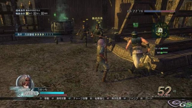 Dynasty Warriors Online - Immagine 30859